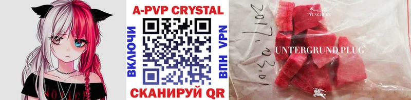 Альфа ПВП СК  Барыш 