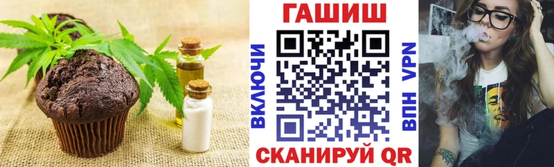 кракен ТОР  купить наркотики цена  Барыш  Печенье с ТГК конопля 