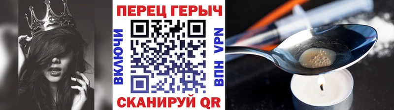 ГЕРОИН хмурый  Барыш 