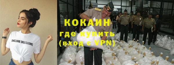 ALPHA PVP Магас