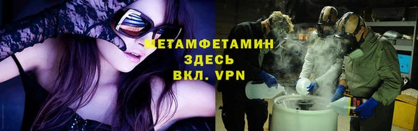 ALPHA PVP Магас
