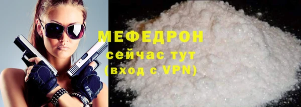 мефедрон Магадан