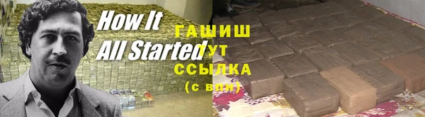 мефедрон Магадан