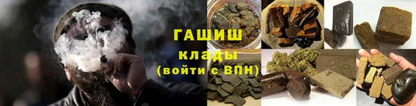 мефедрон Магадан