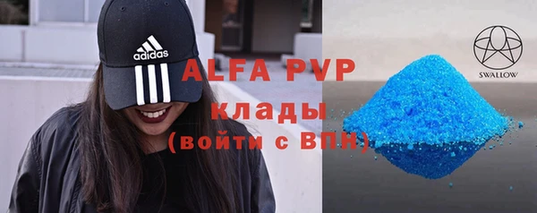 ALPHA PVP Майский