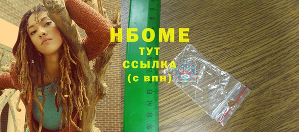 мефедрон Магадан