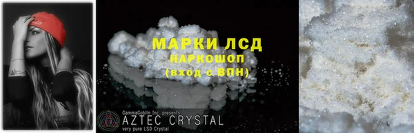 ALPHA PVP Майский