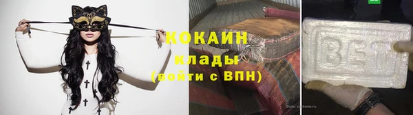 ALPHA PVP Магас