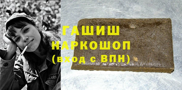 мефедрон Магадан