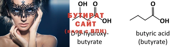 мефедрон Магадан