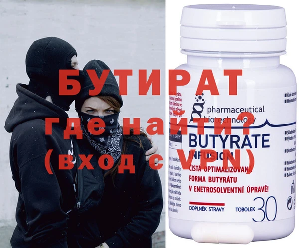 ALPHA PVP Майский