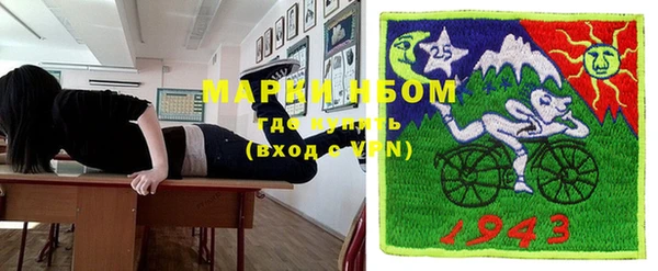 мефедрон Магадан