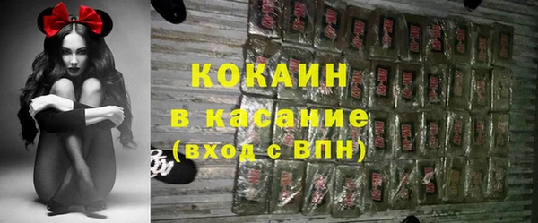 ALPHA PVP Майский