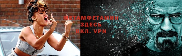ALPHA PVP Магас