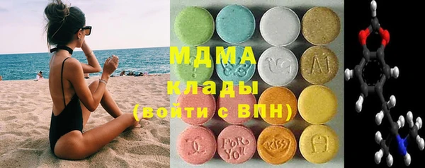 мефедрон Магадан