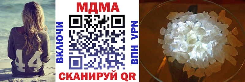 MDMA кристаллы  Барыш 