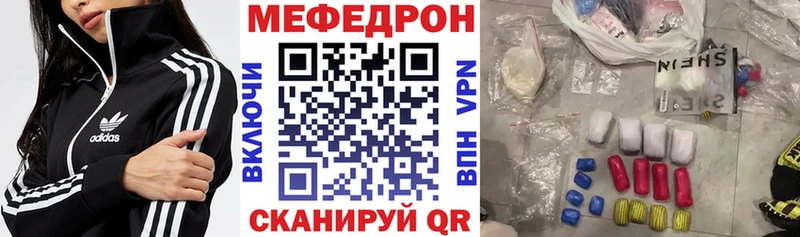 наркота  это клад  Меф 4 MMC  Барыш 