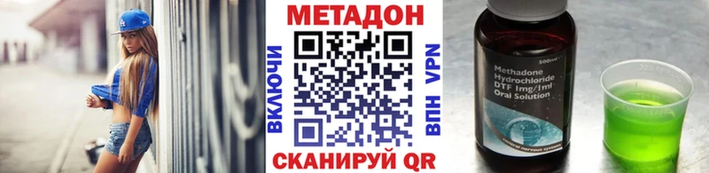 МЕТАДОН VHQ  Барыш 