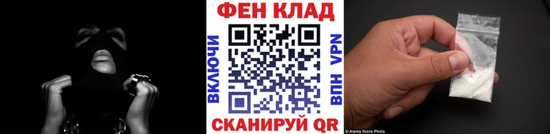 мега зеркало Барыш Первитин кристалл наркошоп